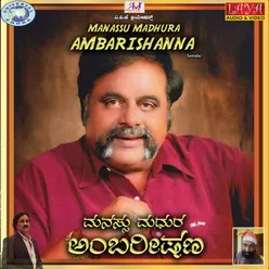 Manassu Madhura Ambarishanna